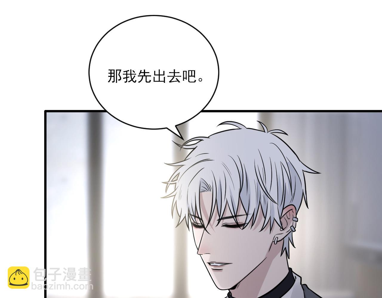 第二季第25话 你不配回来(1/2)-第79话