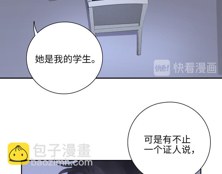 第6话 克制还是发泄(1/2)-第9话