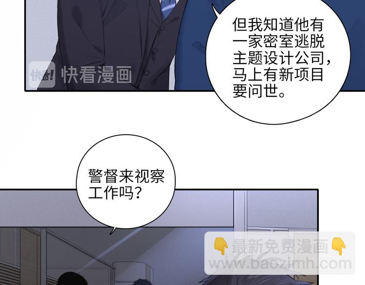 第6话 克制还是发泄(1/2)-第9话