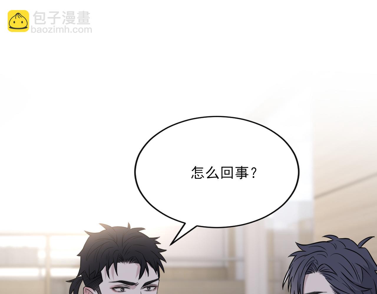 第二季第27话 谢岚山牺牲了(1/3)-第81话