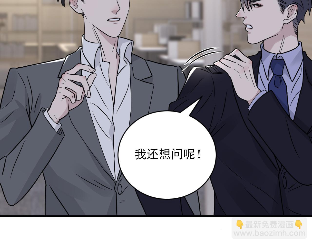 第二季第27话 谢岚山牺牲了(1/3)-第81话