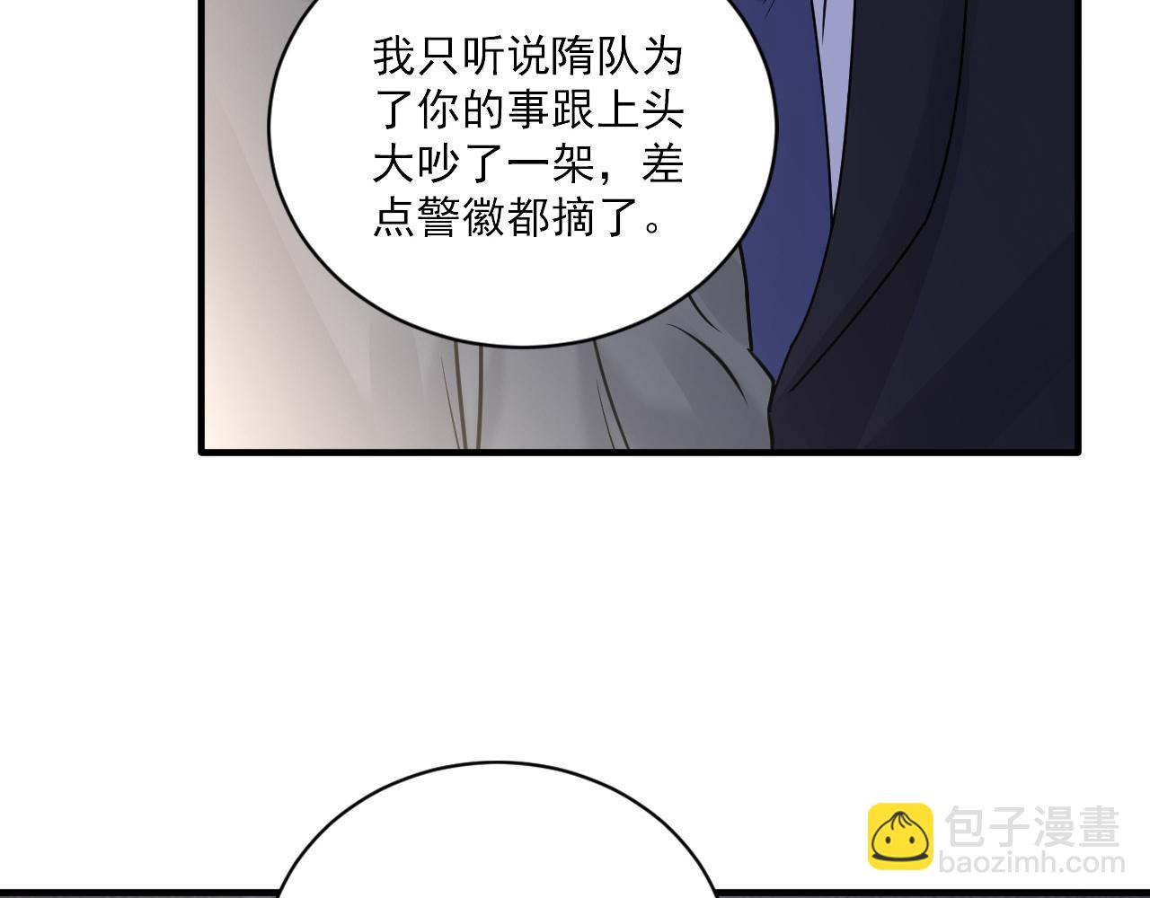 第二季第27话 谢岚山牺牲了(1/3)-第81话