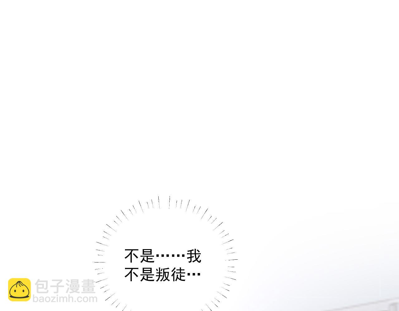 第二季第27话 谢岚山牺牲了(1/3)-第81话