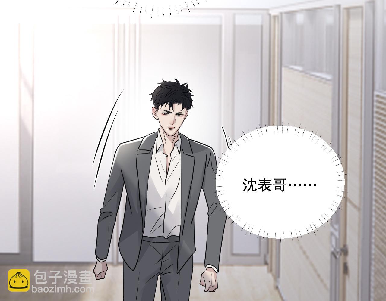 第二季第27话 谢岚山牺牲了(1/3)-第81话
