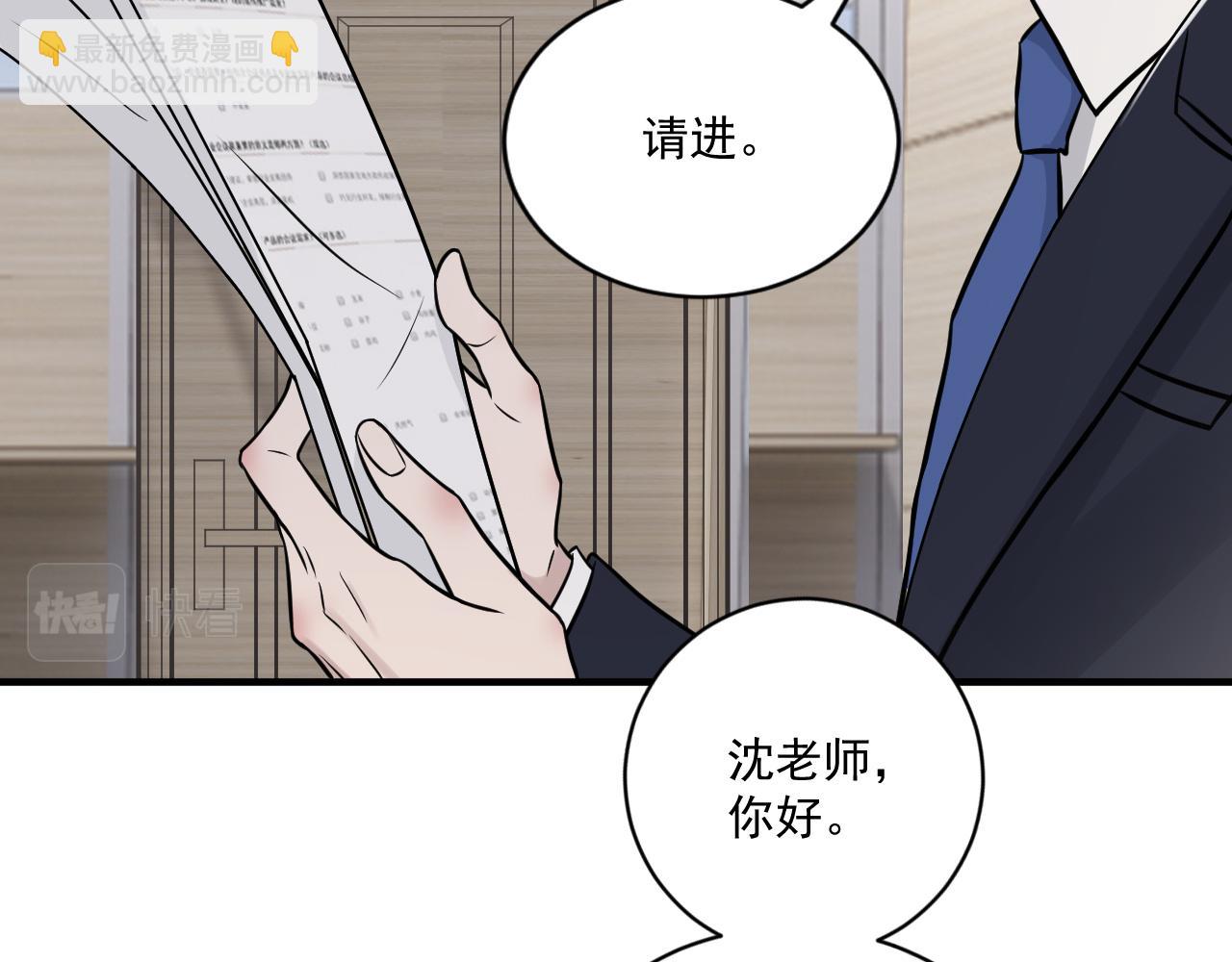 第二季第27话 谢岚山牺牲了(1/3)-第81话