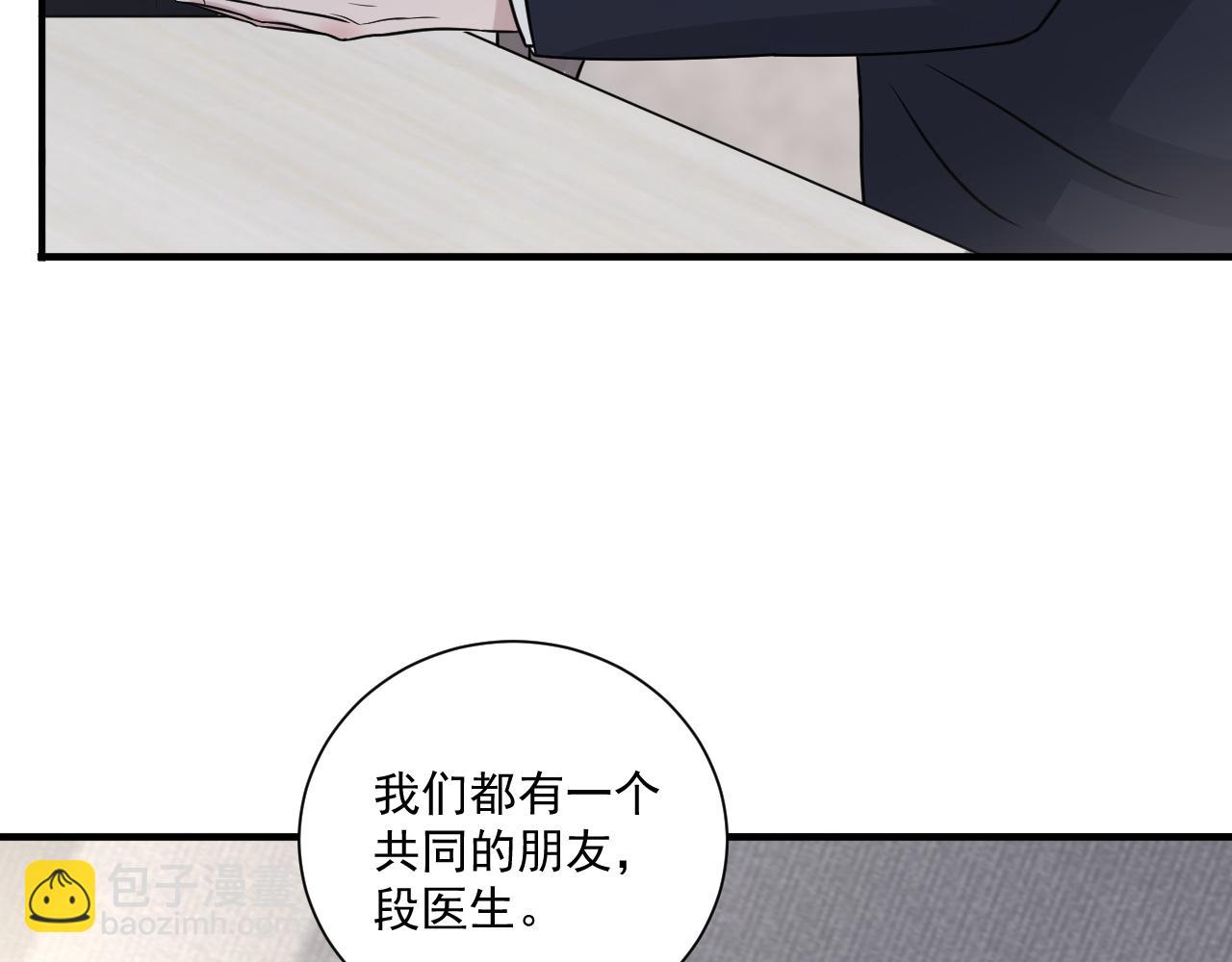 第二季第27话 谢岚山牺牲了(1/3)-第81话