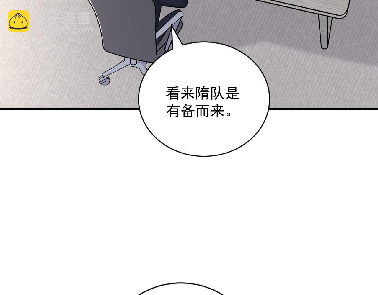 第二季第27话 谢岚山牺牲了(1/3)-第81话