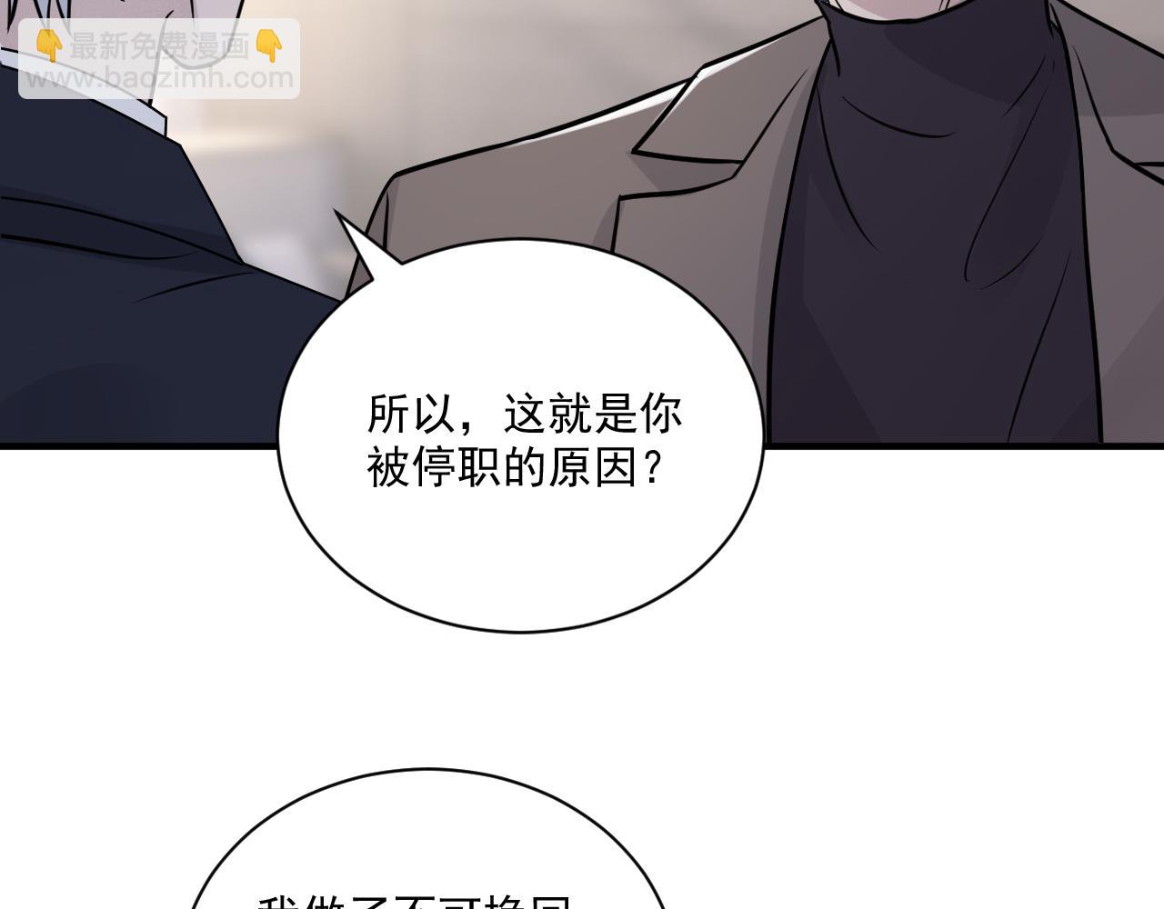 第二季第27话 谢岚山牺牲了(1/3)-第81话