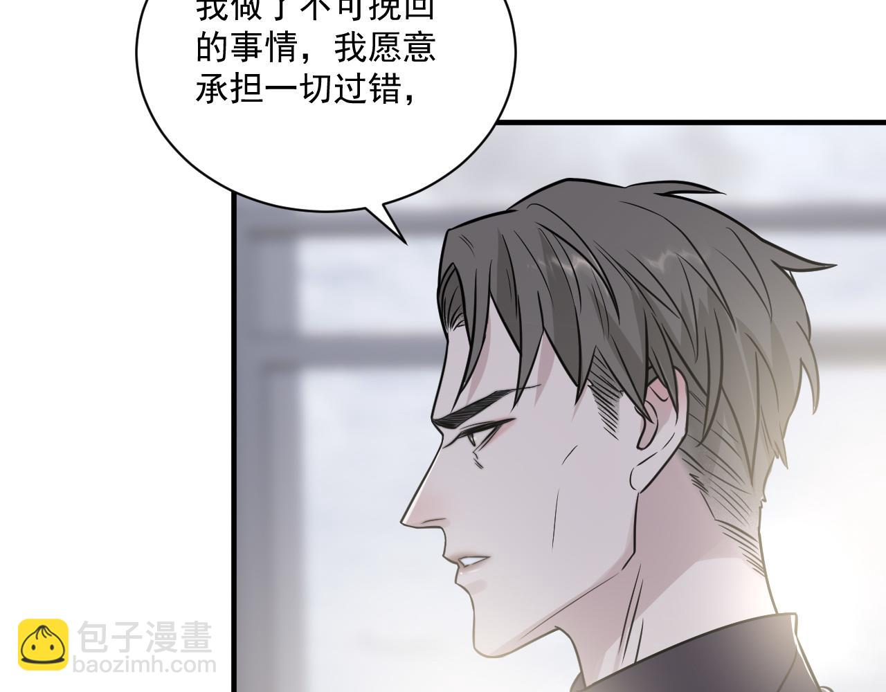 第二季第27话 谢岚山牺牲了(1/3)-第81话