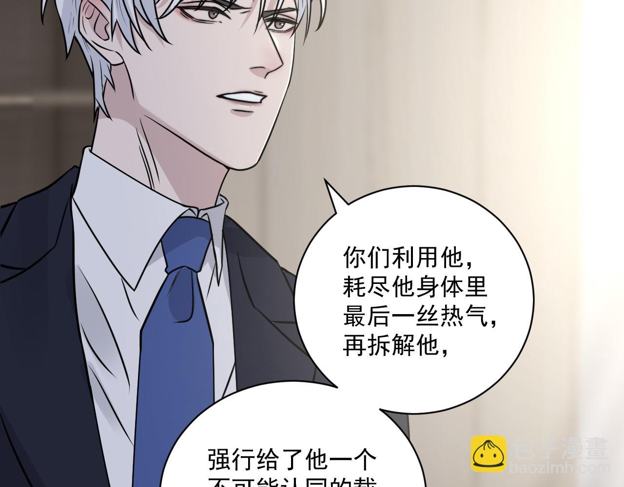 第二季第27话 谢岚山牺牲了(1/3)-第81话
