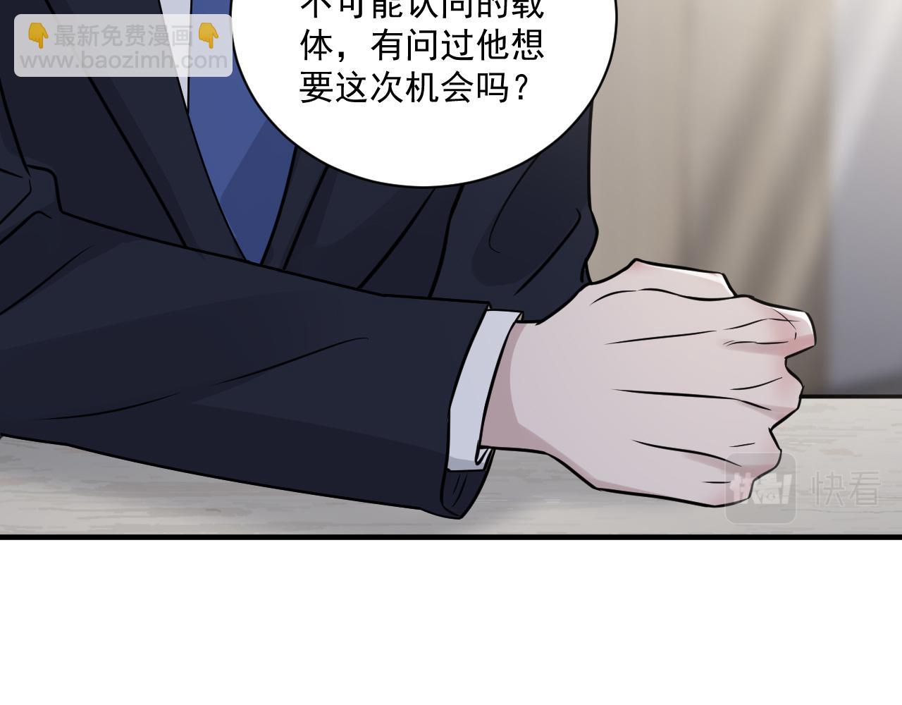 第二季第27话 谢岚山牺牲了(1/3)-第81话