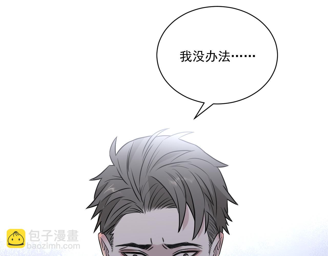 第二季第27话 谢岚山牺牲了(1/3)-第81话