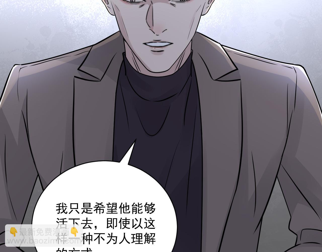 第二季第27话 谢岚山牺牲了(1/3)-第81话