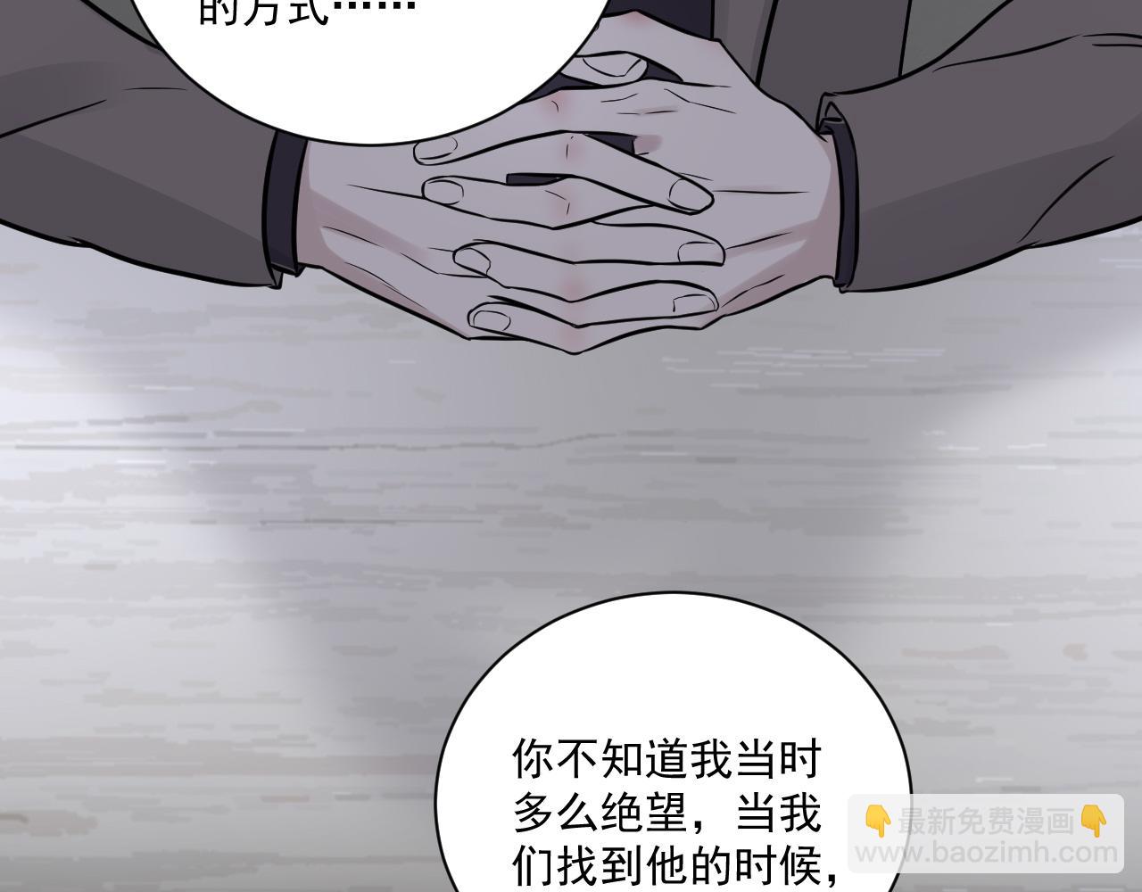 第二季第27话 谢岚山牺牲了(1/3)-第81话