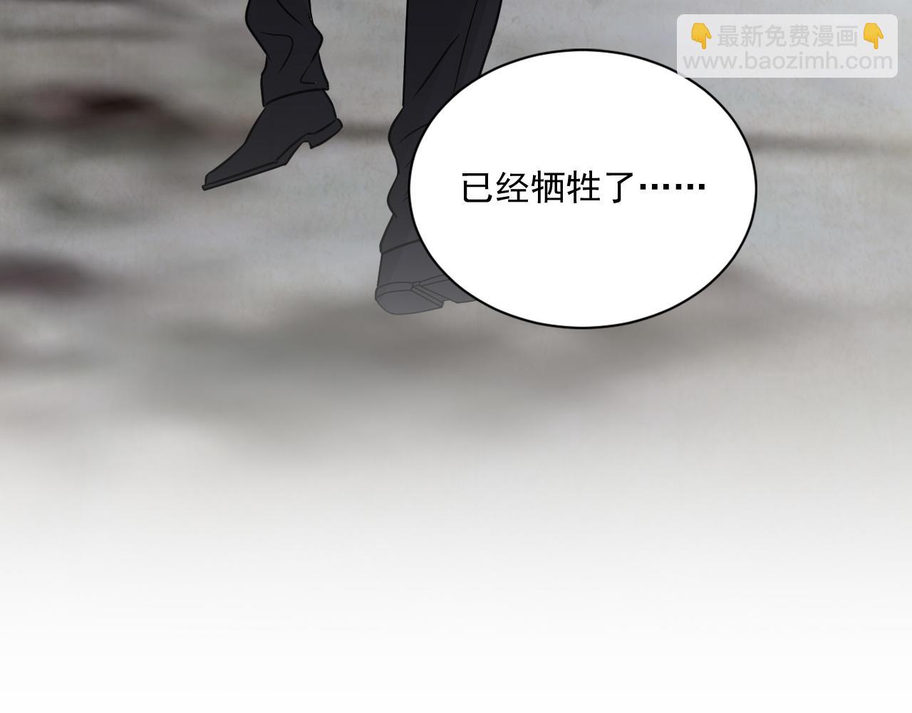 第二季第27话 谢岚山牺牲了(1/3)-第81话