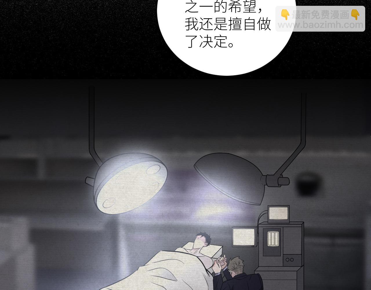 第二季第27话 谢岚山牺牲了(1/3)-第81话