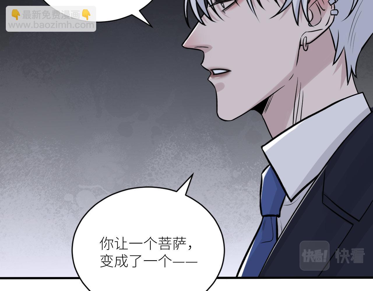 第二季第27话 谢岚山牺牲了(1/3)-第81话