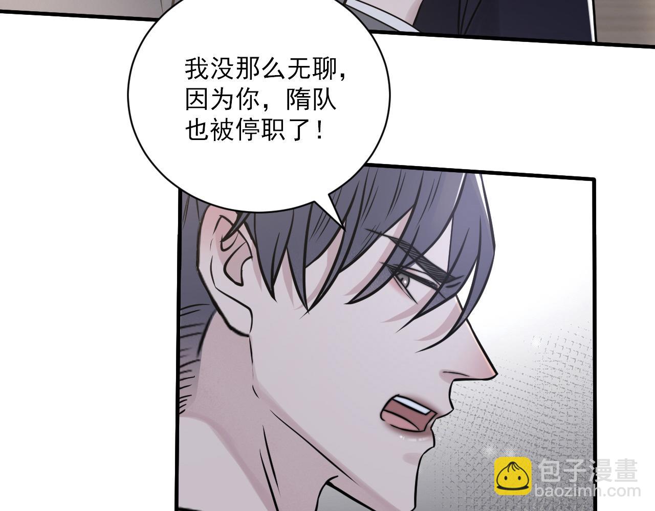 第二季第27话 谢岚山牺牲了(1/3)-第81话