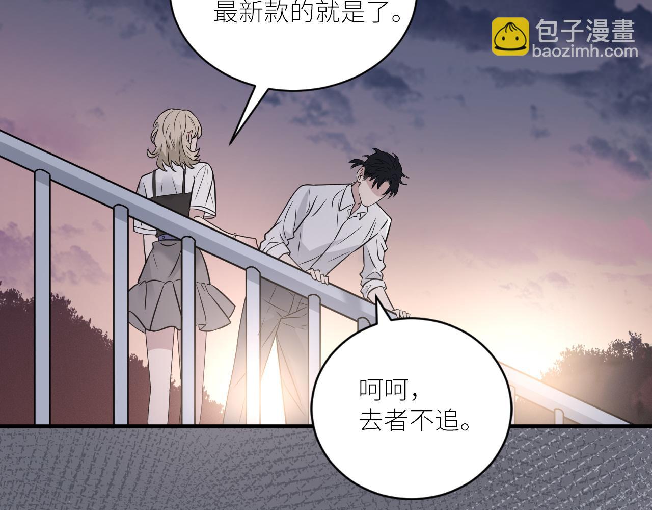 第二季第29话 去者不追(1/3)-第83话