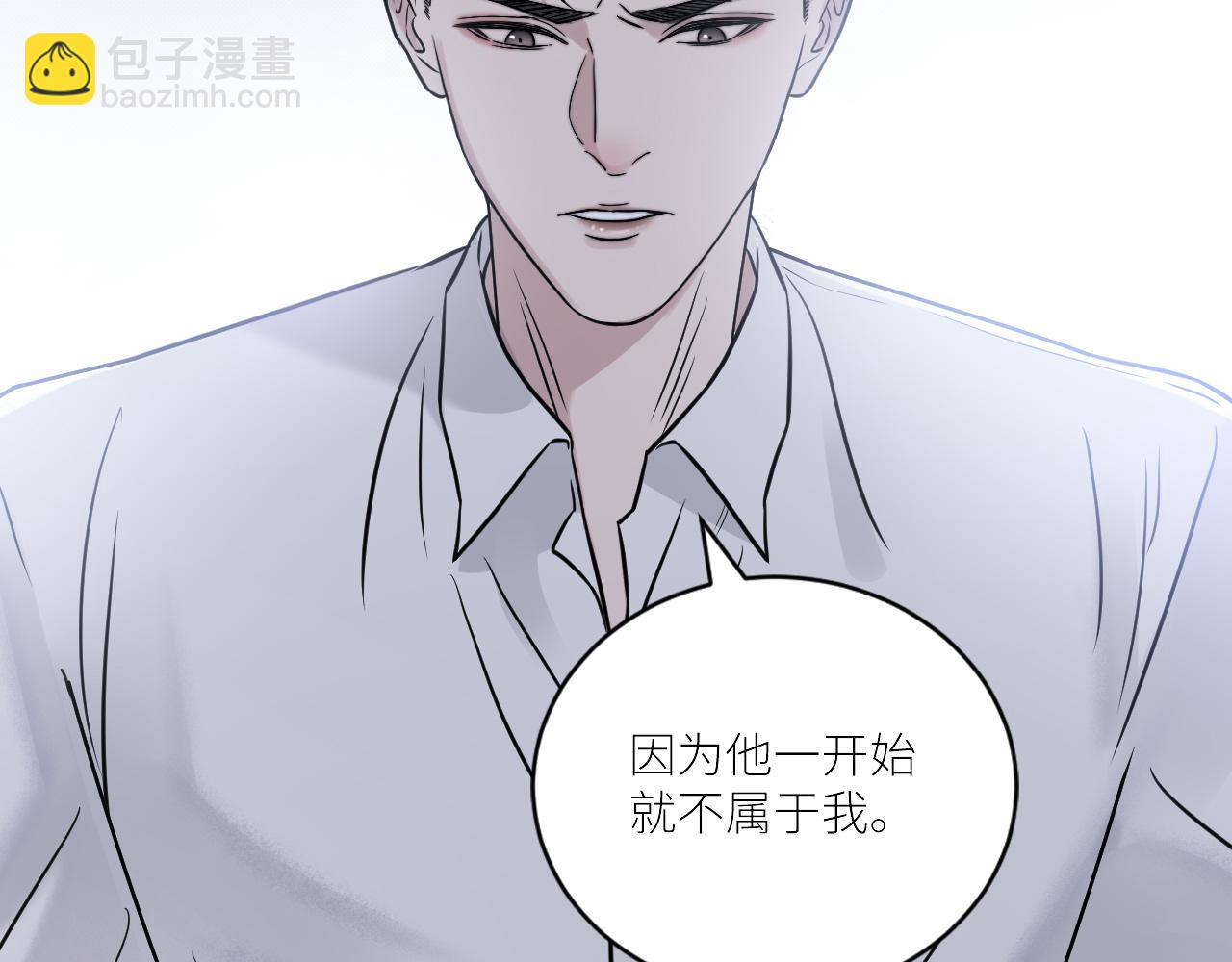 第二季第29话 去者不追(1/3)-第83话