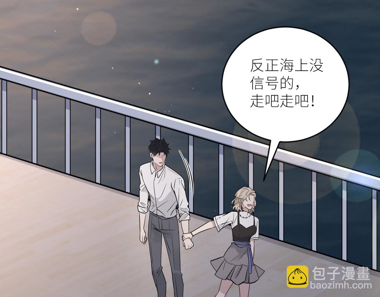 第二季第29话 去者不追(1/3)-第83话