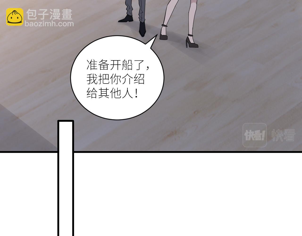 第二季第29话 去者不追(1/3)-第83话