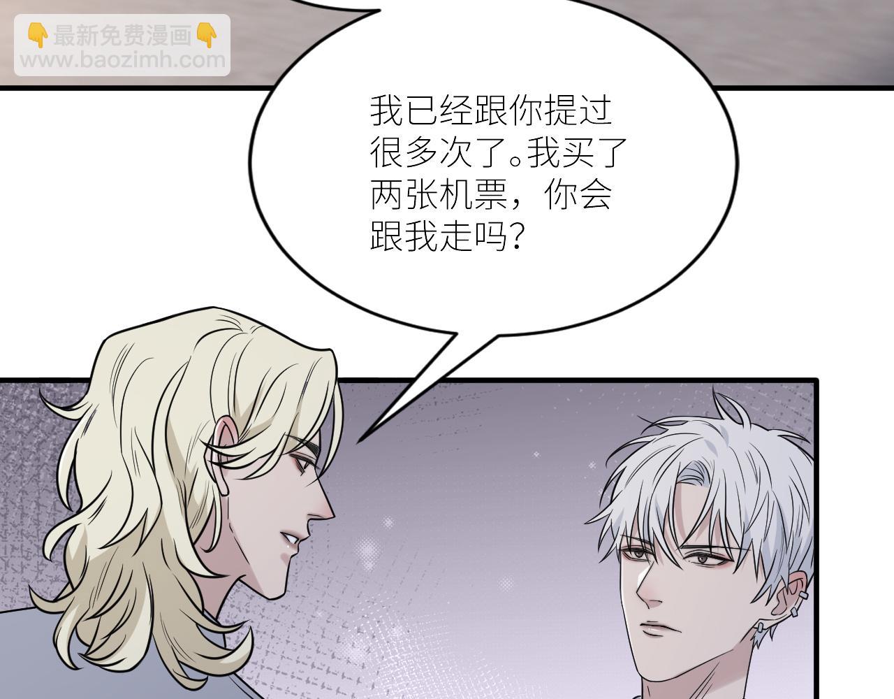 第二季第29话 去者不追(1/3)-第83话