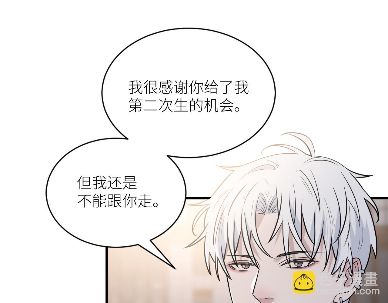 第二季第29话 去者不追(1/3)-第83话