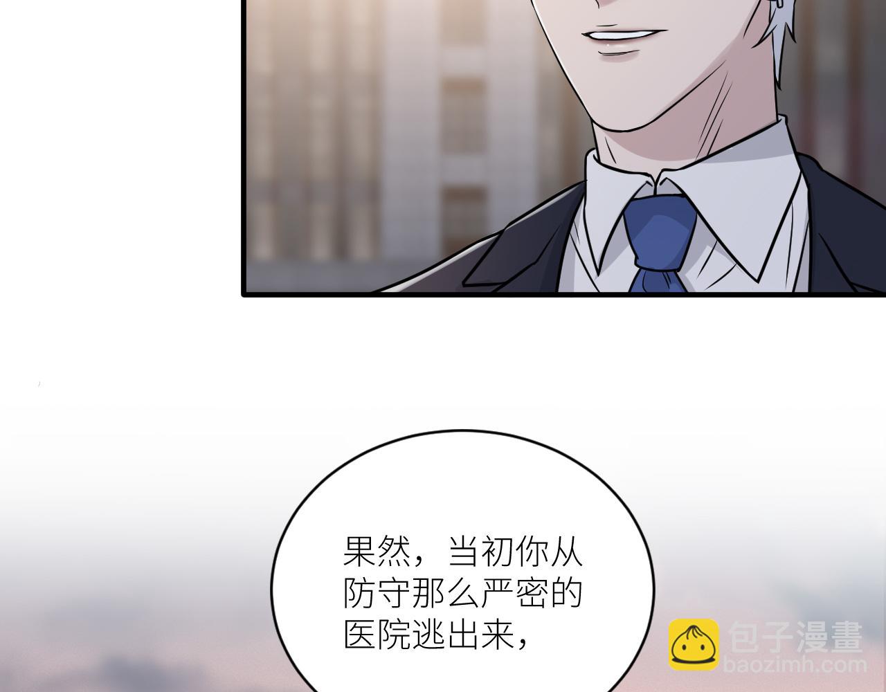第二季第29话 去者不追(1/3)-第83话