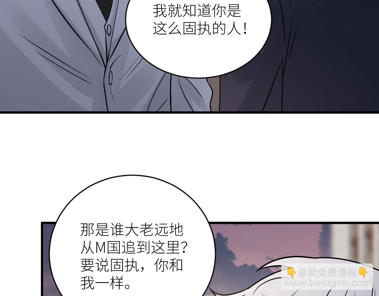 第二季第29话 去者不追(1/3)-第83话