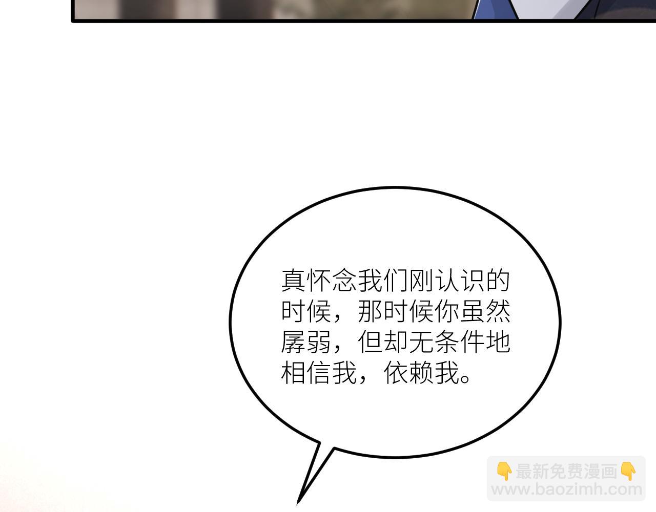 第二季第29话 去者不追(1/3)-第83话