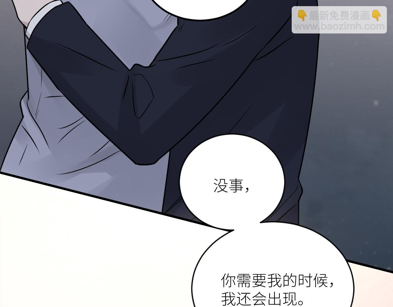 第二季第29话 去者不追(1/3)-第83话