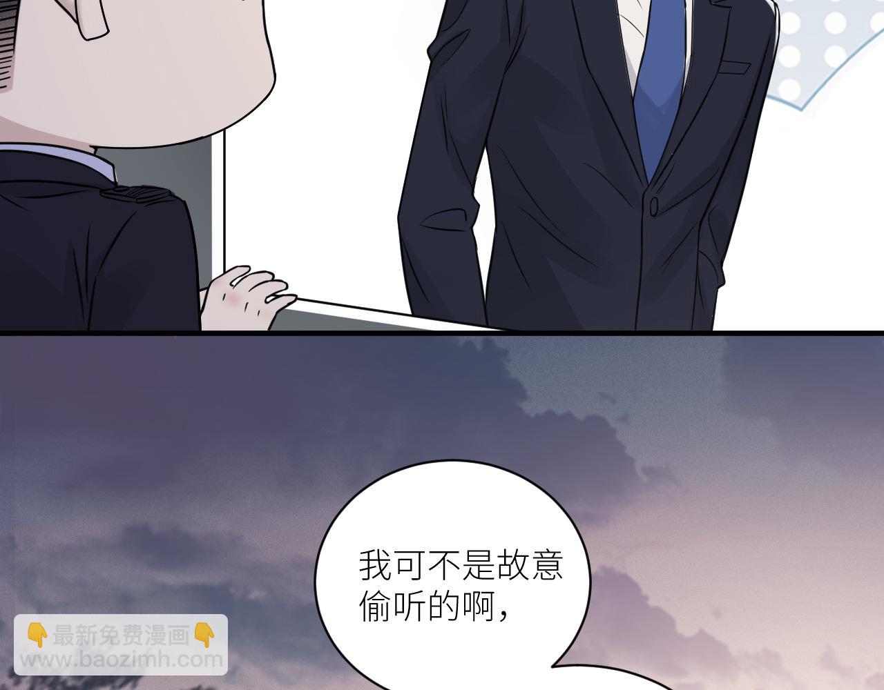 第二季第29话 去者不追(1/3)-第83话