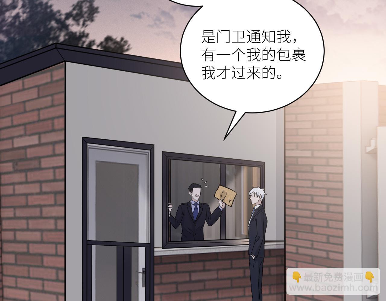 第二季第29话 去者不追(1/3)-第83话