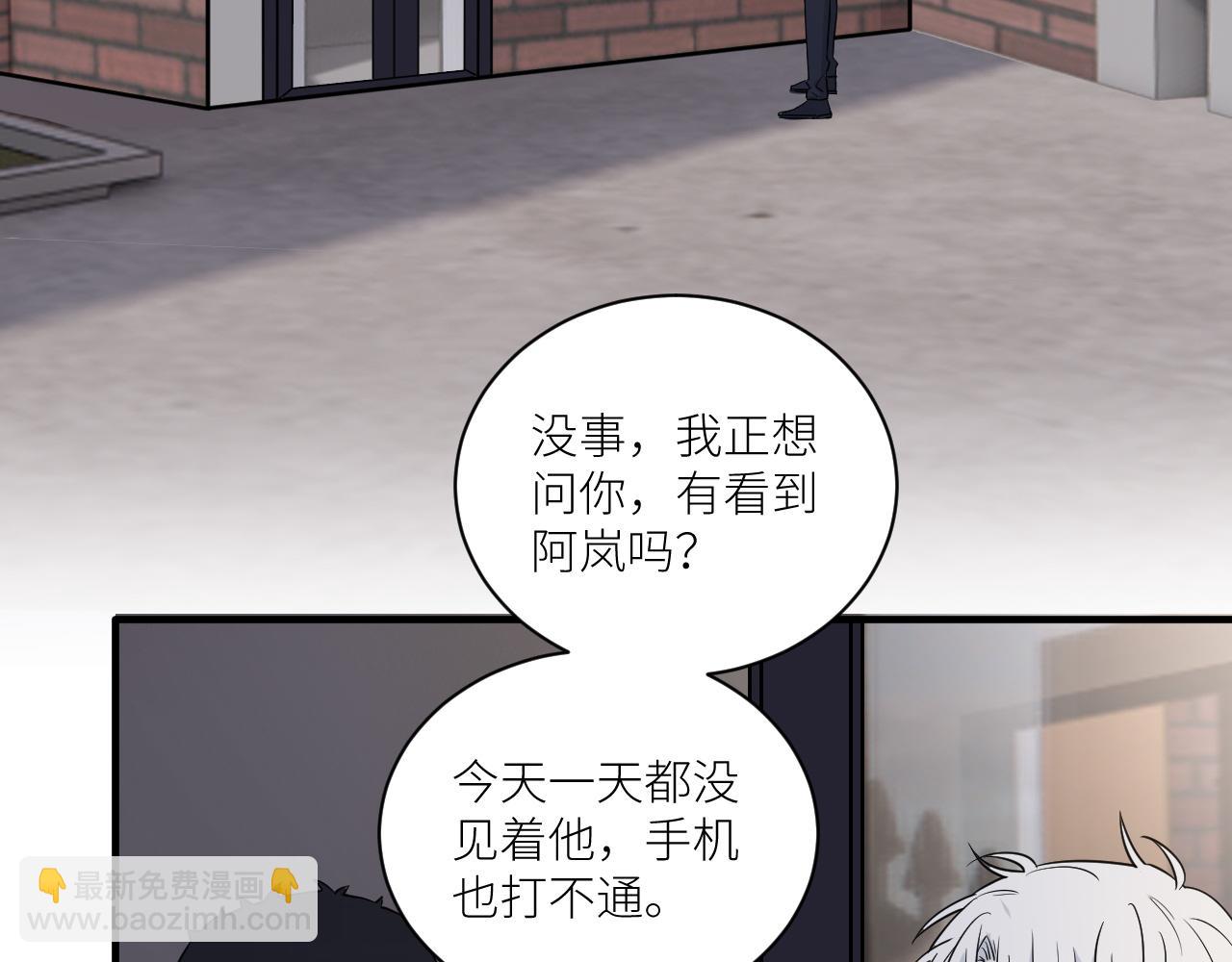 第二季第29话 去者不追(1/3)-第83话
