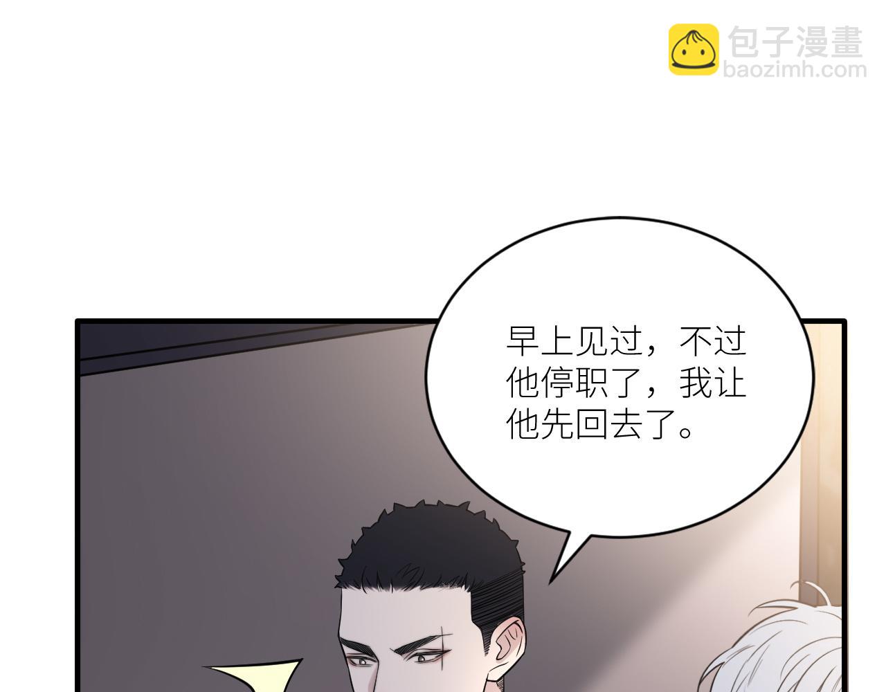 第二季第29话 去者不追(1/3)-第83话