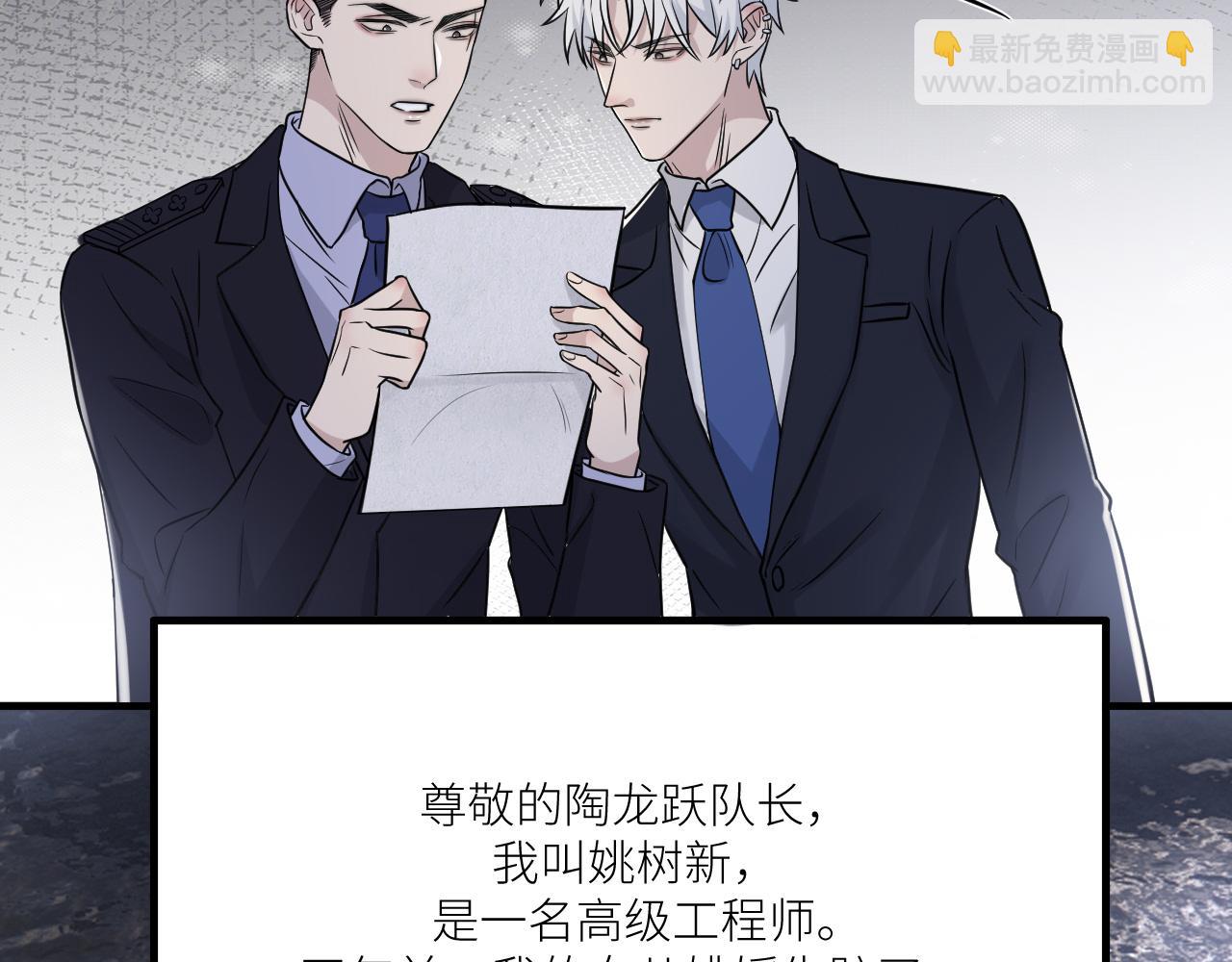 第二季第29话 去者不追(1/3)-第83话