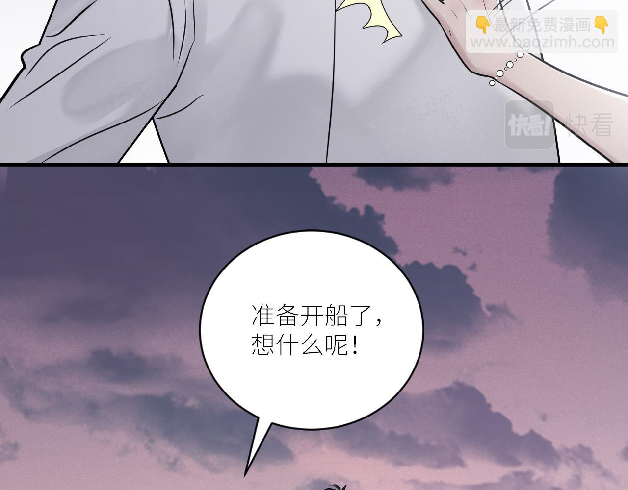 第二季第29话 去者不追(1/3)-第83话