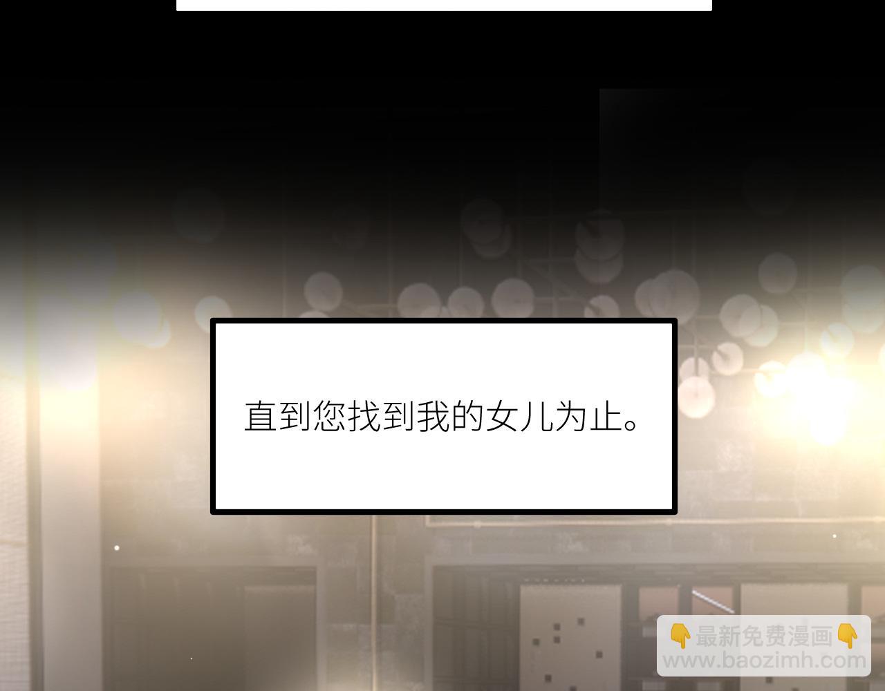 第二季第29话 去者不追(1/3)-第83话