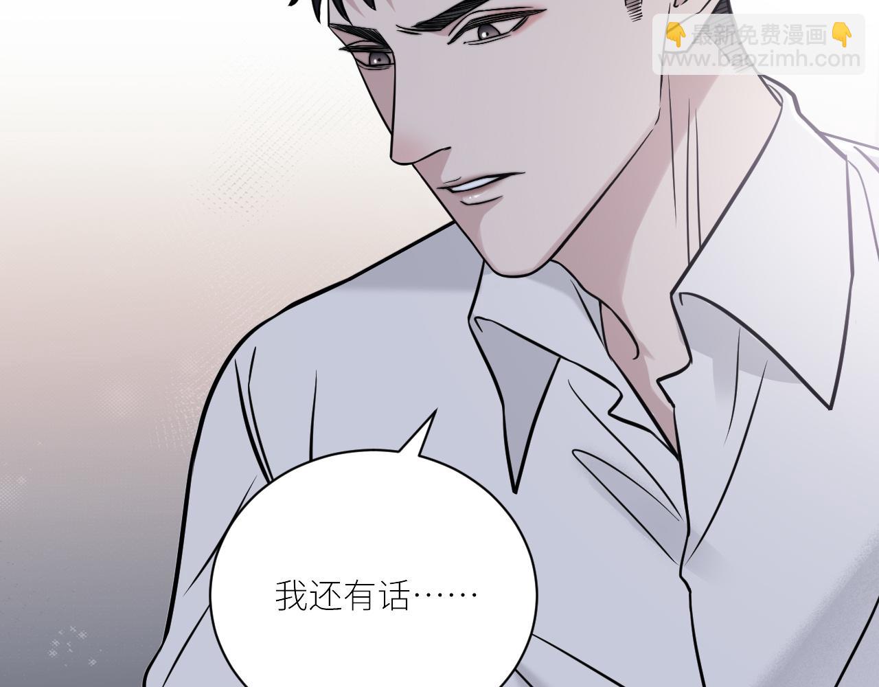 第二季第29话 去者不追(1/3)-第83话