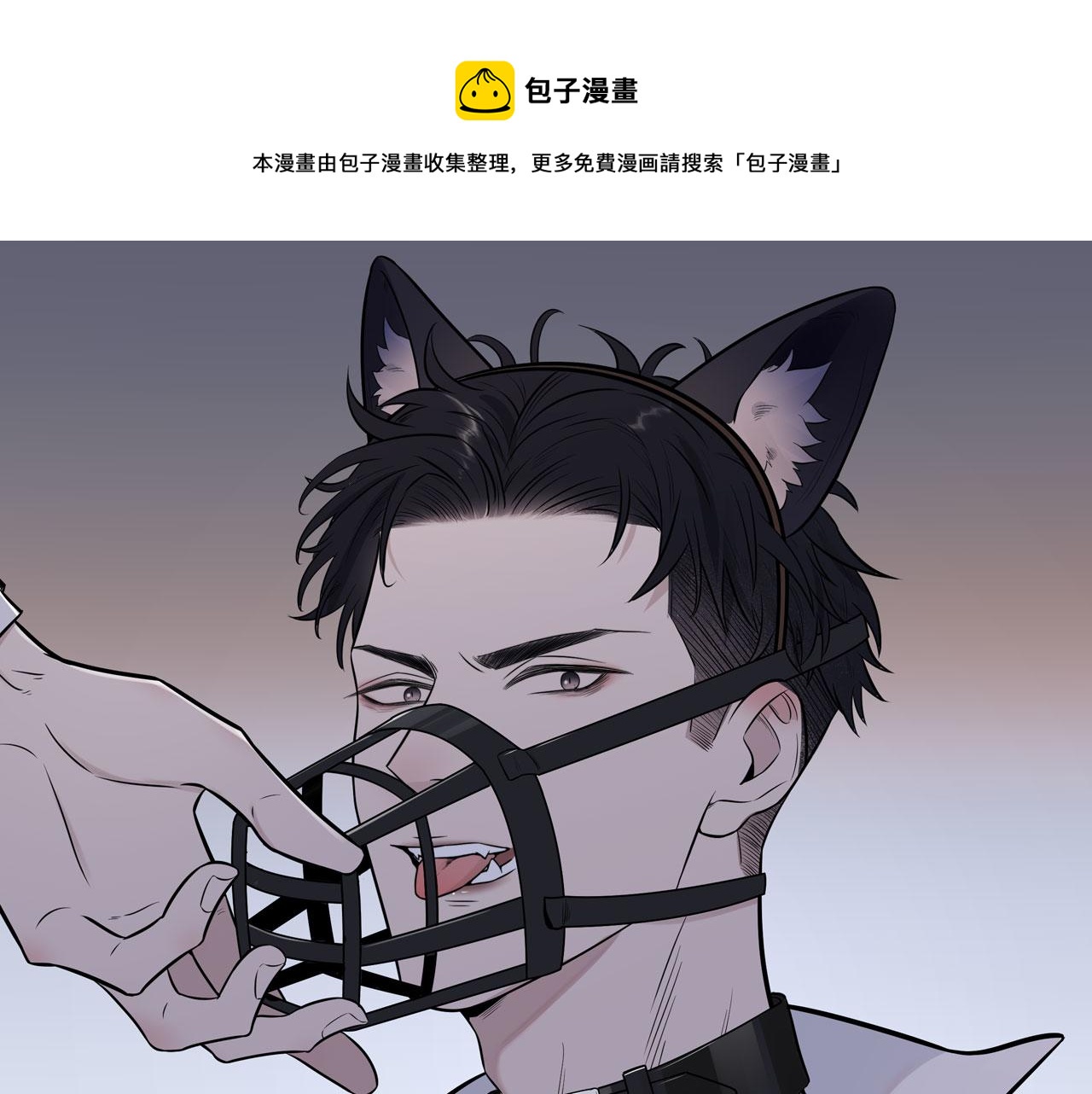 第二季第31话 第一个牺牲者(1/3)-第85话