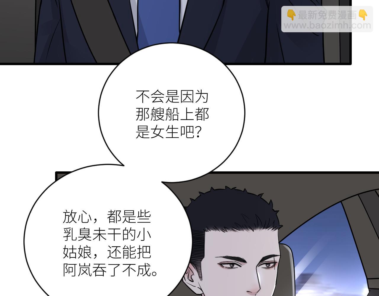 第二季第31话 第一个牺牲者(1/3)-第85话