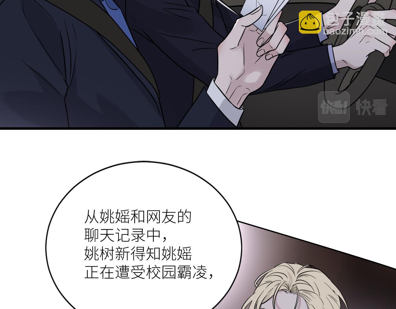 第二季第31话 第一个牺牲者(1/3)-第85话