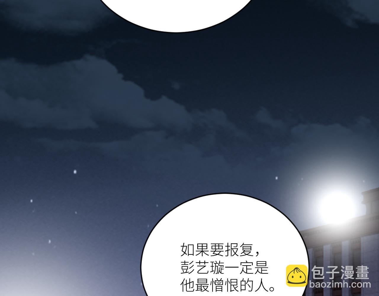 第二季第31话 第一个牺牲者(1/3)-第85话