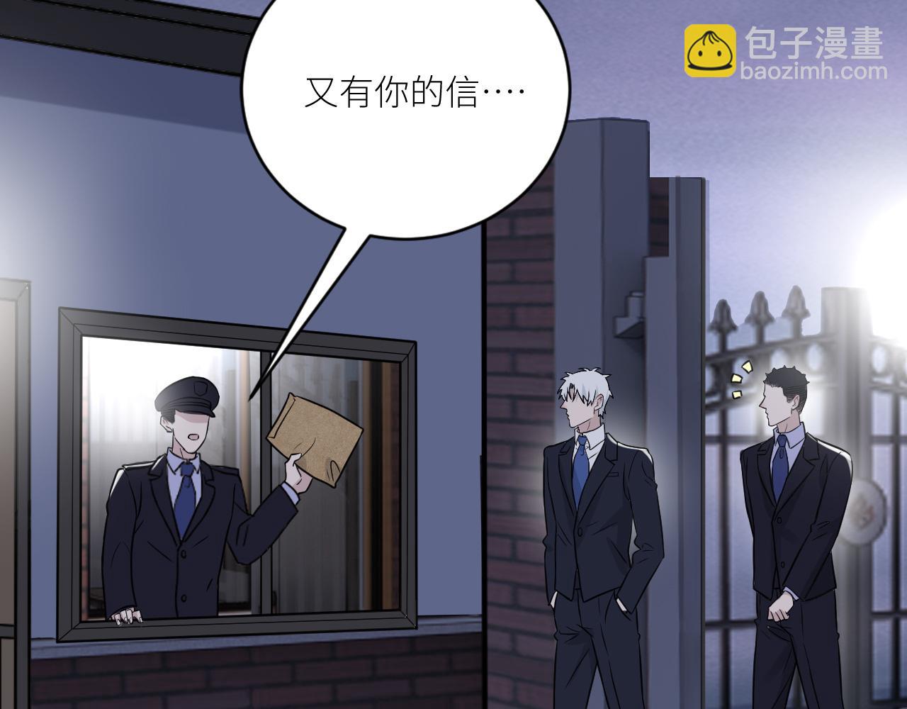 第二季第31话 第一个牺牲者(1/3)-第85话