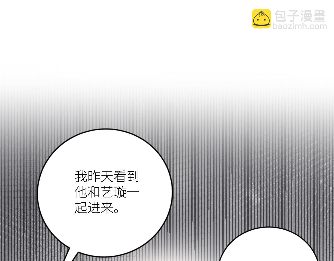 第二季第31话 第一个牺牲者(1/3)-第85话