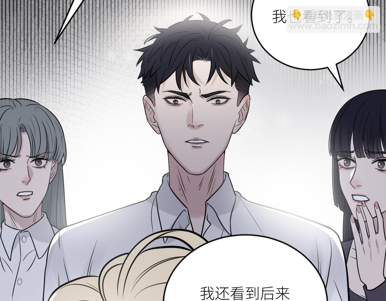 第二季第31话 第一个牺牲者(1/3)-第85话