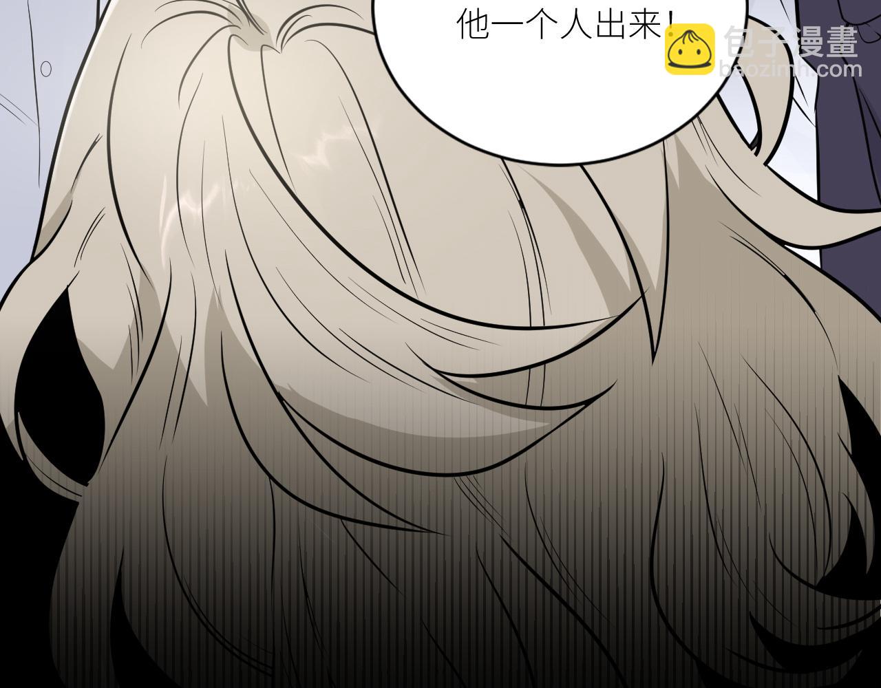 第二季第31话 第一个牺牲者(1/3)-第85话