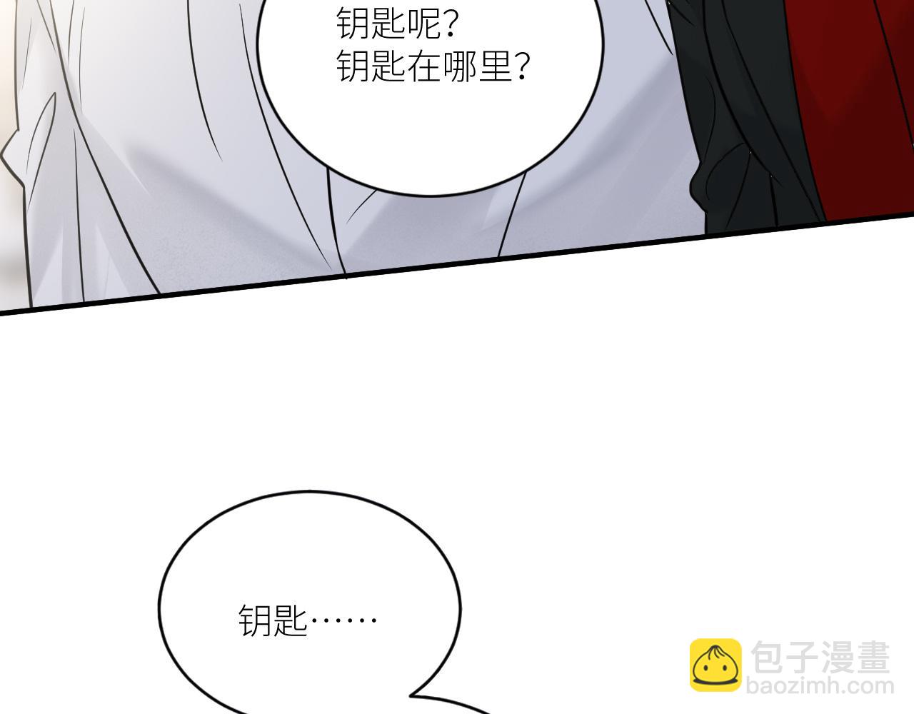 第二季第31话 第一个牺牲者(1/3)-第85话