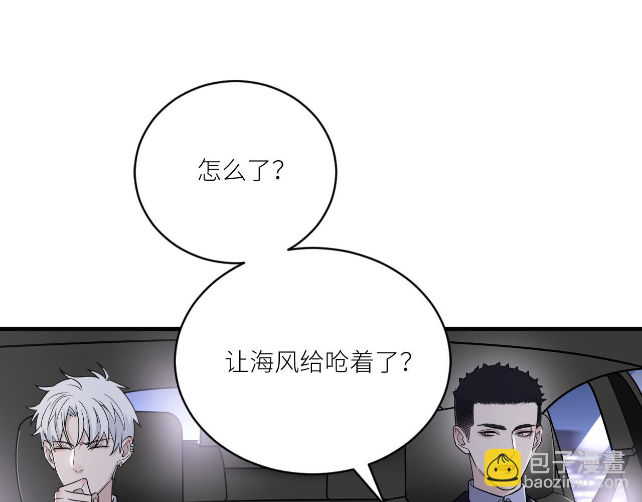 第二季第31话 第一个牺牲者(1/3)-第85话